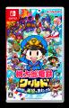 【リトルワールド】桃太郎電鉄ワールドとのコラボイベ 【リトルワールド】桃太郎電鉄ワールドとのコラボイベ