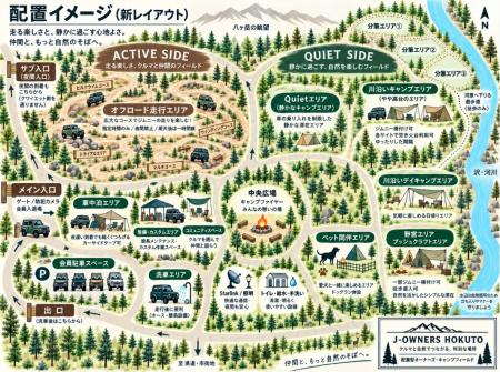 1日で130万円を突破。ジムニー乗りだけの「第二の家」 1日で130万円を突破。ジムニー乗りだけの「第二の家」