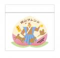 【猿田彦珈琲】岡山県初の店舗を岡山駅の地下街「岡山 【猿田彦珈琲】岡山県初の店舗を岡山駅の地下街「岡山