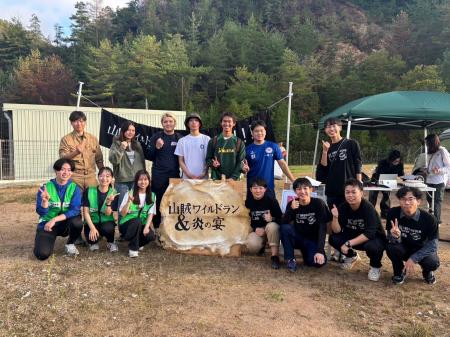 神戸学院大学の教員・学生が丹波篠山の活性化に貢献! 神戸学院大学の教員・学生が丹波篠山の活性化に貢献!