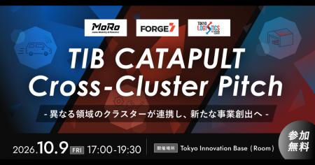 DMM×eiicon×ツクリエ、東京都「TIB CATAPULT」採択の3 DMM×eiicon×ツクリエ、東京都「TIB CATAPULT」採択の3