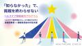 新たな市場創出や成長が期待される大阪発のビジネスを 新たな市場創出や成長が期待される大阪発のビジネスを