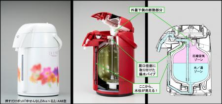象印マホービングループの技術が国立科学博物館の「未 象印マホービングループの技術が国立科学博物館の「未