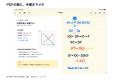 個人開発の大学生向けiPadノートアプリ「Uni:Note」、 個人開発の大学生向けiPadノートアプリ「Uni:Note」、