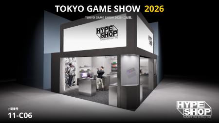 「HYPESHOP」TGS2026出展。キーボード「HYPECUSTOM FO 「HYPESHOP」TGS2026出展。キーボード「HYPECUSTOM FO