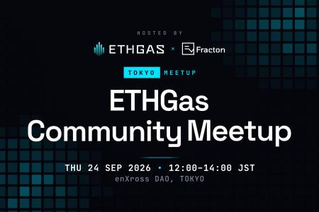 Fracton Ventures、ETHGasのコミュニティイベント「ET Fracton Ventures、ETHGasのコミュニティイベント「ET