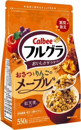 「フルグラ(R)」にカルビーかいつかスイートポテトの 「フルグラ(R)」にカルビーかいつかスイートポテトの