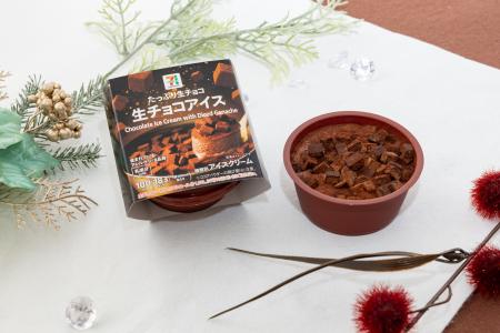生チョコとアイスの一体感アップ!くちどけなめらかな 生チョコとアイスの一体感アップ!くちどけなめらかな