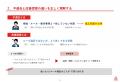 Pマーク運用の内部監査で「毎年同じ指摘になる」「判 Pマーク運用の内部監査で「毎年同じ指摘になる」「判