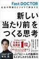 Forbes JAPAN日本の起業家ランキング2023第1位!利用 Forbes JAPAN日本の起業家ランキング2023第1位!利用