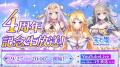 DMM GAMESによる3D放置RPG『宝石姫Reincarnation』新 DMM GAMESによる3D放置RPG『宝石姫Reincarnation』新