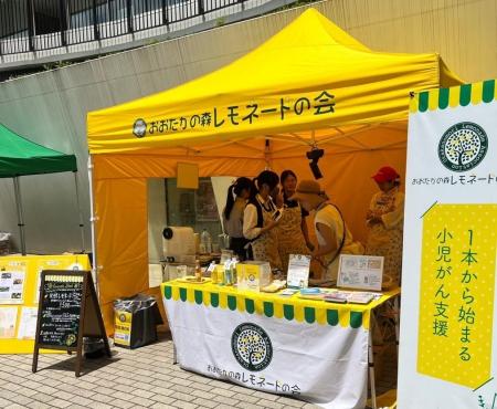 柏市役所が金色に染まる!9/28小児がん啓発「ゴールド 柏市役所が金色に染まる!9/28小児がん啓発「ゴールド