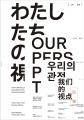 東京工芸大学中野キャンパスで9月17~27日まで表utf-8 東京工芸大学中野キャンパスで9月17~27日まで表utf-8