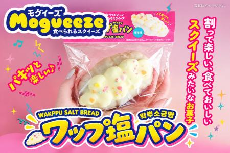 まるで食べられるスクイーズ!?韓国で注目の「ワップ まるで食べられるスクイーズ!?韓国で注目の「ワップ