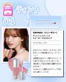 パウダールームJP、「K-オンニ オススメ」の評価基準 パウダールームJP、「K-オンニ オススメ」の評価基準