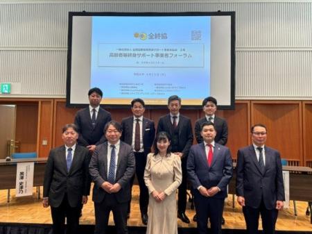 身元保証業界初*の業界団体「全終協」2026年9月25日に 身元保証業界初*の業界団体「全終協」2026年9月25日に