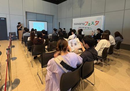 ゼロリノベ、妊娠アプリ「ninaruシリーズ」が贈る体験 ゼロリノベ、妊娠アプリ「ninaruシリーズ」が贈る体験