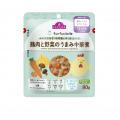 お出かけ先でも食べやすいスタンディングパウチが登場 お出かけ先でも食べやすいスタンディングパウチが登場