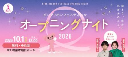 元SKE48の矢方美紀さん、歌手の麻倉未稀さんを招くオ 元SKE48の矢方美紀さん、歌手の麻倉未稀さんを招くオ