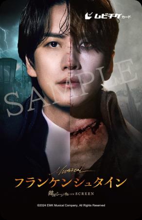 韓国ミュージカルの名作を映画館で堪能できるシネマシ 韓国ミュージカルの名作を映画館で堪能できるシネマシ
