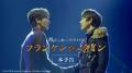 韓国ミュージカルの名作を映画館で堪能できるシネマシ 韓国ミュージカルの名作を映画館で堪能できるシネマシ