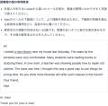英検(R)3級・準2級のEメール予想問題を各20問公開、ス 英検(R)3級・準2級のEメール予想問題を各20問公開、ス