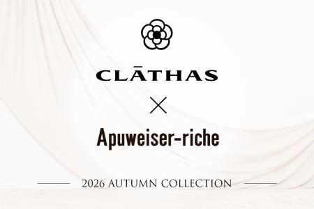 「CLATHAS×Apuweiser-riche」第3弾、今秋も人気コラボ 「CLATHAS×Apuweiser-riche」第3弾、今秋も人気コラボ