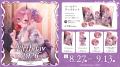 Sony MusicによるVTuberプロジェクト「VEE」、所属VTu Sony MusicによるVTuberプロジェクト「VEE」、所属VTu