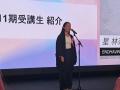 ENDHAVING、東京都女性ベンチャー成長促進事業「APT W ENDHAVING、東京都女性ベンチャー成長促進事業「APT W