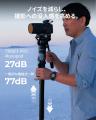 SmallRig、TRIBEX PRO モノポッドの予約受付を開始 SmallRig、TRIBEX PRO モノポッドの予約受付を開始