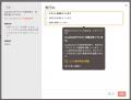 Amplified、特許インテリジェンスプラットフォームの Amplified、特許インテリジェンスプラットフォームの
