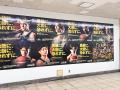 長野電鉄 長野駅に信州ブレイブウォリアーズの巨大広 長野電鉄 長野駅に信州ブレイブウォリアーズの巨大広