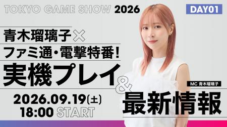 Nintendo Switch 2・Nintendo Switchソフト『ぼutf-8 Nintendo Switch 2・Nintendo Switchソフト『ぼutf-8
