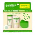 ユースキン製薬「シソラで!超敏感肌まもろうプロジェ ユースキン製薬「シソラで!超敏感肌まもろうプロジェ