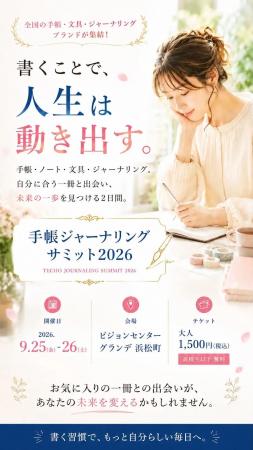 画材ブランド「コピック」が文具をテーマにした体験型 画材ブランド「コピック」が文具をテーマにした体験型