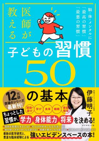 一流通訳者から小児科医へ転身!圧倒的語学力で世界中 一流通訳者から小児科医へ転身!圧倒的語学力で世界中
