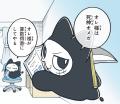 夢中で読み進めているうちに、算数が得意になる! 中 夢中で読み進めているうちに、算数が得意になる! 中