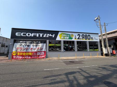 【山口県下関市】24時間フィットネスジム「ECOFIT24下 【山口県下関市】24時間フィットネスジム「ECOFIT24下