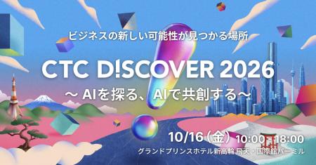 ASUS JAPAN、「CTC Discover 2026」に出展。NVIDIA Ru ASUS JAPAN、「CTC Discover 2026」に出展。NVIDIA Ru