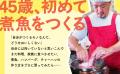 料理・洗濯・片付け・お金の管理。今日からすぐにマネ 料理・洗濯・片付け・お金の管理。今日からすぐにマネ