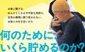 料理・洗濯・片付け・お金の管理。今日からすぐにマネ 料理・洗濯・片付け・お金の管理。今日からすぐにマネ