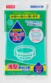 【新発売】水切りゴミ袋のロングセラー「ごみっこポイ 【新発売】水切りゴミ袋のロングセラー「ごみっこポイ