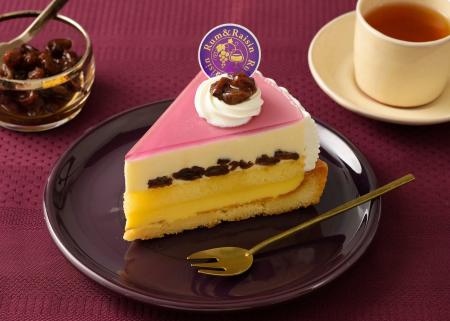 【銀座コージーコーナー】香り豊かな大人の味わい!芳 【銀座コージーコーナー】香り豊かな大人の味わい!芳