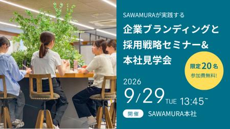 【地方×建設業で28卒エントリー900名超】採用課題を抱 【地方×建設業で28卒エントリー900名超】採用課題を抱
