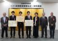 文部科学省後援「2026年度 ELEC英語教育賞」応募受付 文部科学省後援「2026年度 ELEC英語教育賞」応募受付