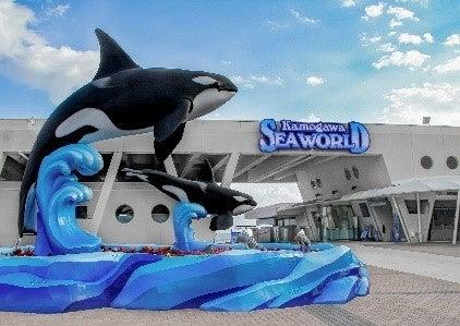 【JAF千葉】鴨川シーワールドでJAF会員向けイベント「 【JAF千葉】鴨川シーワールドでJAF会員向けイベント「