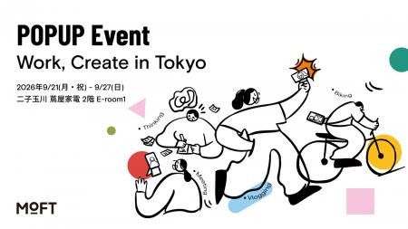 MOFT、東京・二子玉川 蔦屋家電にて「Work, Create in MOFT、東京・二子玉川 蔦屋家電にて「Work, Create in