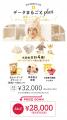 【3日間限定】写真工房ぱれっと、ベビー&キッズ撮影 【3日間限定】写真工房ぱれっと、ベビー&キッズ撮影