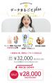 【3日間限定】写真工房ぱれっと、ベビー&キッズ撮影 【3日間限定】写真工房ぱれっと、ベビー&キッズ撮影
