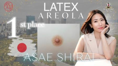 【日本代表】オランダ在住の元看護師が乳輪(アレオラ 【日本代表】オランダ在住の元看護師が乳輪(アレオラ